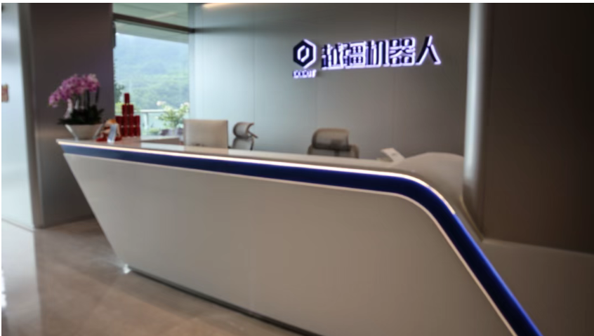 巨身智能随金华市政府考察团赴越疆科技考察对接 共推具身智能产业生态合作